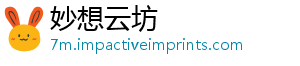 妙想云坊